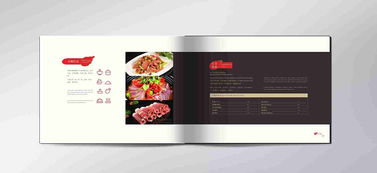 華腿火腿食品畫冊(cè)設(shè)計(jì) 萬城文化的廣告設(shè)計(jì)藝術(shù)